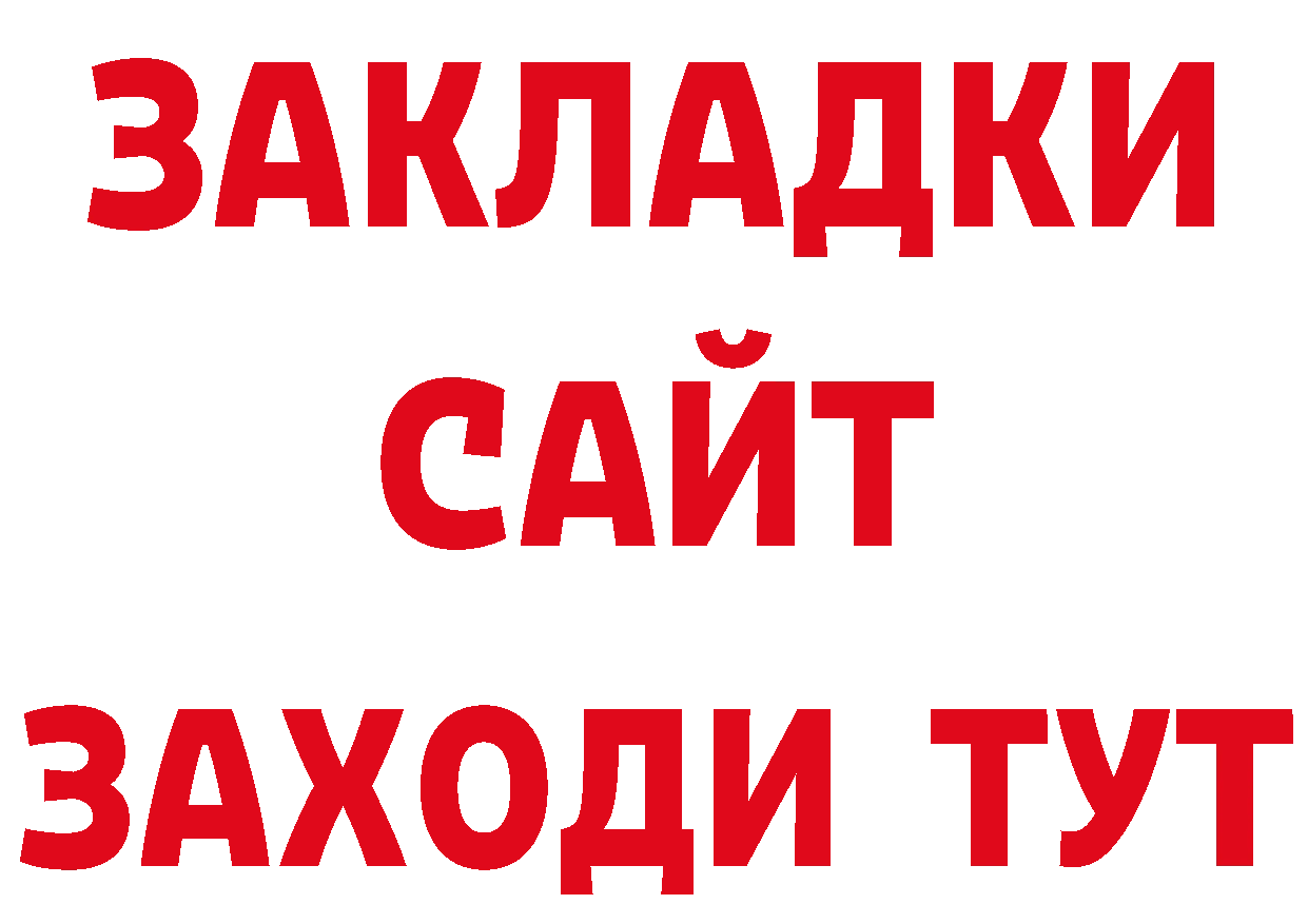 ГАШ убойный как зайти даркнет кракен Городец