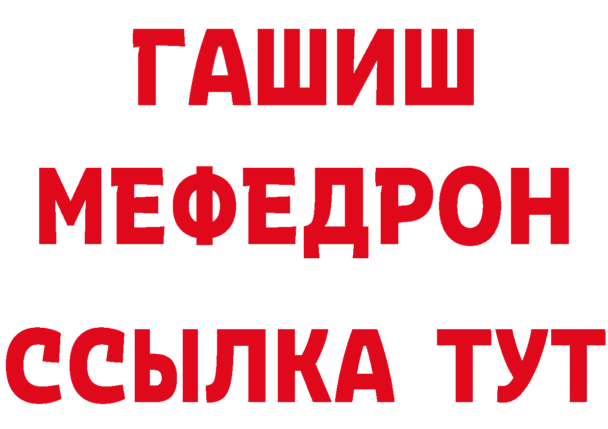 КЕТАМИН ketamine вход дарк нет mega Городец